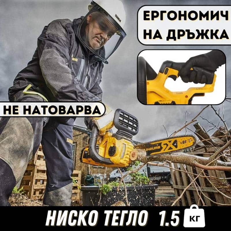 chainsaw_bg_04