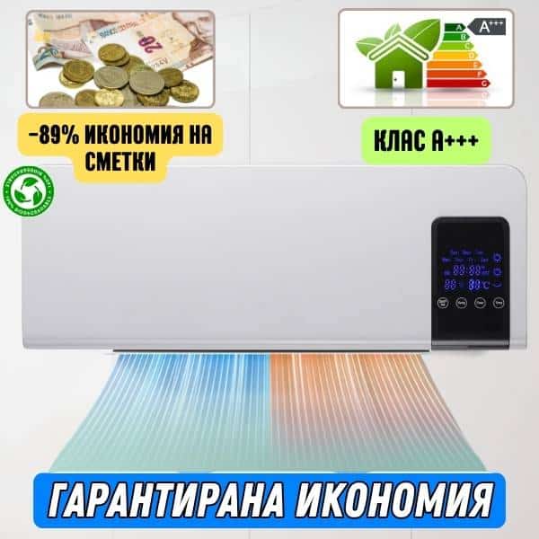thermoplus_bg_04