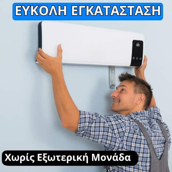 thermoplus_gr_02