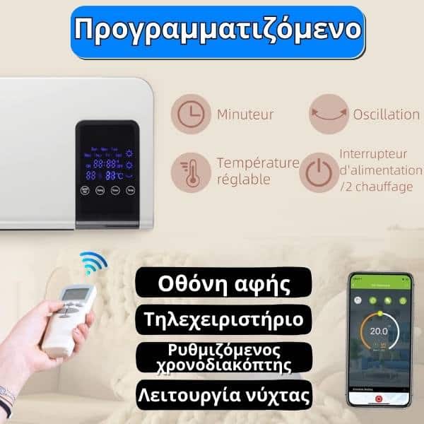 thermoplus_gr_05