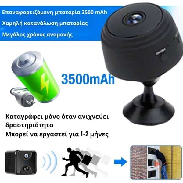 minicam_gr_04